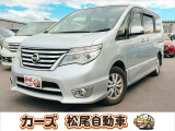 軽39.8専門店カーズの車輌をご覧いただき、誠にありがとうございます。福岡県朝倉市甘木368-1