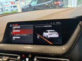 国道1号線に沿い横浜市営地下鉄「三ッ沢上町駅」から徒歩約10分。 BMW Premium Selection 横浜三ッ沢店 / 〒240-0062神奈川県横浜市保土ヶ谷区岡沢町322-3