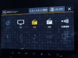 【オーディオソース】オーディオメニューとなります♪