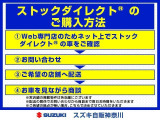 気になるお車は、商談希望店舗を次写真の3店舗からお選び頂き、明記してお問い合わせください!お電話も大歓迎!希望店舗の担当者からお見積も含めてご連絡致します!