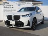 お洒落な街に位置する名鉄BMWプレミアムセレクション長久手(0561)65-0700までお気軽にお問い合わせ下さいませ!