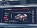 ●Audiドライブセレクト『サスペンション、パワーステアリング、エンジン、トランスミッションなどの特性をスイッチ一つで切り替え可能!ドライバーの好みに合わせてドライブを楽しんでいただけます。』