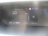 ディスプレイに映し出される多彩な情報が、快適なドライブをサポートします。