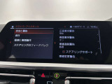 Dアシストは安心安全ドライブを提供いたします。