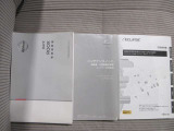取扱い説明書 整備記録簿です前オ-ナ-の整備歴がわかるため無駄な部品。工賃が発生せず効率の良い整備が行えますまた丁寧に乗っていた証拠でもありますので車両状態の信頼性にもつながってまいります