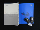 保証書・取説・スペアキーを完備しています。お奨めの延長保証やメンテナンスパックも用意していますので、ぜひ併せてご検討ください。