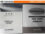 取扱説明書・メンテナンスノートです。車の情報が凝縮されています。車の整備記録が記載されている大事な物ですよ。