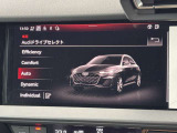 ●Audiドライブセレクト『サスペンション、パワーステアリング、エンジン、トランスミッションなどの特性をスイッチ一つで切り替え可能!ドライバーの好みに合わせてドライブを楽しんでいただけます。』
