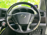 手元にスイッチが配置されており、運転姿勢を大きく変えずに各種機能へアクセスできます。握りやすい形状で、運転席まわりの操作を手元にまとめたい方にも便利な装備です。