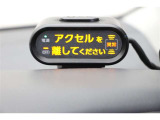 後付けの踏み間違い加速抑制システム装備しています。