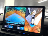【マルチビューカメラシステム】専用のカメラにより、上から見下ろしたような視点で360度クルマの周囲を確認することができます☆死角部分も確認しやすく、狭い場所での切り返しや駐車もスムーズに行えます。