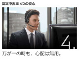 24時間365日の緊急対応に加え、修理や搬送など最適なサービスを迅速にご提供。