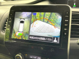 【アラウンドビューモニター】専用のカメラにより、上から見下ろしたような視点で360度クルマの周囲を確認することができます☆死角部分も確認しやすく、狭い場所での切り返しや駐車もスムーズに行えます。