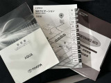 メンテナンスノート、取扱説明書です。 その車の整備記録が事細やかに記録されています。 車が生まれてから今までどのような道を歩んできたのか判るとても重要な物ですよ。