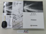 取扱説明書と整備手帳付き。安心してお乗りいただくため、納車前に法定12カ月定期点検整備または法定24カ月点検整備付きとなっております!