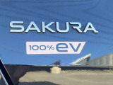 サクラは電気自動車です。