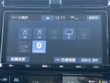 AM・FMやテレビ、Bluetoothなど、画面から音源を選べる仕様です。選択肢が一覧で表示されるため、聴きたい音楽や情報に合わせて使い分けられます。