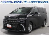 アルファードZが入庫しました。