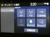 Bluetooth機能もございますのでお気に入りの音楽も再生せきドライブも楽しくなりますよ!!