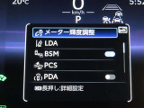 トヨタセーフティセンス(TSS)搭載車両です。内容は現車にてご確認ください。