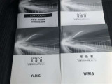 トヨタの中古車は、メンテナンスノートや取扱説明書も完備しており、ご安心いただけます。