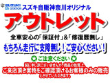 ハスラー J スタイルII 