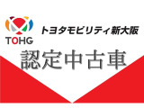 「中古車ハイブリッド保証」付き。ハイブリッド機構を無償で保証します。保証期間は、初度登録年月から10年目まで、またはロングラン保証が終わってから3年間。ただし累計走行距離が20万km以内です。