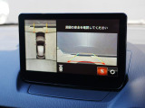 360&deg;ビューモニターを搭載しています。コーナーセンサーと合せてお使いいただくことで、安全、安心にお車の取り回しを行っていただけます。