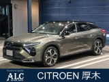シトロエン C5 X シャイン パック プラグインハイブリッド