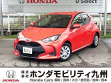 トヨタのヤリス ハイブリッド が入庫しました。豊富な在庫の中からお客様にピッタリの1台をお選びください。