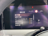 エマージェンシーブレーキは前方の車両や歩行者との衝突回避をサポートします。車両や歩行者と衝突の恐れがある時に警報とブレーキにより、運転者の衝突回避操作を支援します。