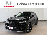上級グレードのZR-V e Z!走行2.5万kmのワンオーナー車です!マルチビューカメラやHonda CONNECTナビ、パワーテールゲートなど装備も充実したオススメの一台です!