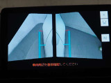 お車の横もしっかり見れます。
