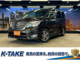 【中古車情報】日産 セレナ 2.0 ハイウェイスター S-HYBRID (禁煙車)(後期型)(エマージェンシーブレー の中古車詳細（走行距離：7.7万km、カラー：タイガーアイブラウンパールメタリック、販売地域：大阪府四條畷市西中野）