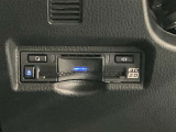 高速道路をスイスイッと通過の『ETC』付き!ETCカードをお持ちでない方は、トヨタETCカードもありますのでお気軽にご相談下さい。