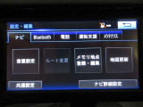 ナビメインメニュー。