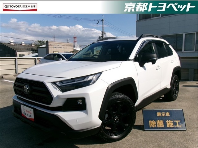 RAV4 2.5 ハイブリッド アドベンチャー オフロードパッケージ II E-Four 4WD