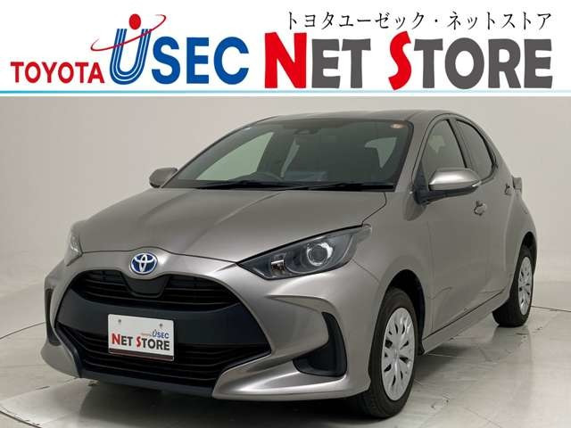 トヨタ ヤリス 