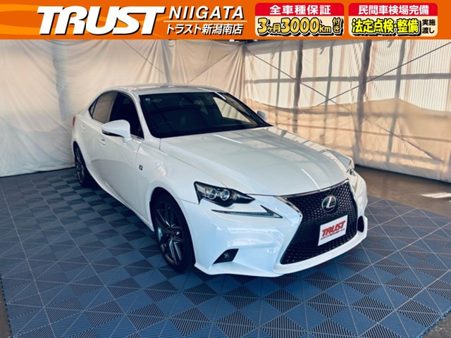 IS 300h Fスポーツ 