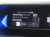安全装備です。