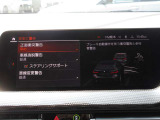 BMW・MINI認定中古車には2年間または1年間の無料保証を付帯。ご購入後も安心して、BMWならではの走りをお楽しみいただけます。