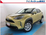 【ご案内】当社では販売後のアフターフォロー等の観点から近隣都県への販売に限らせて頂いております。業販及び転売目的の方への販売もお断りしております。