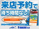 事前にご連絡いただければじっくりとご検討いただけるように準備させていただきます。もちろん通りすがりにフラリとご来店いただける方も大歓迎です!