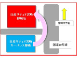 カーパレス都城の物件を見て頂き有難うございます毎週火曜日・水曜日が定休日になります