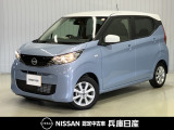 ★当社社用車アップ★ 令和7年式 デイズ X 入庫しました!分りやすい画像を複数掲載しておりますので、ご覧ください♪