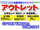 ハスラー J スタイルII 