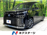禁煙車 後席モニター 純正10.5型ナビ 全方位ナビ 快適利便パッケージ