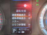 ディスプレイに映し出される多彩な情報が、快適なドライブをサポートします。