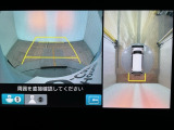 【マルチビューカメラ】周囲の状況を多彩なビューでナビ画面に表示します。駐車場や見通しの悪い交差点での安心感を高めます♪