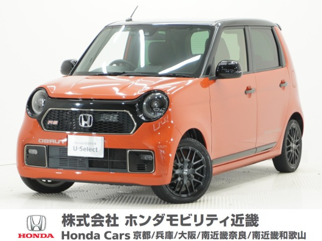 N-ONE RS 